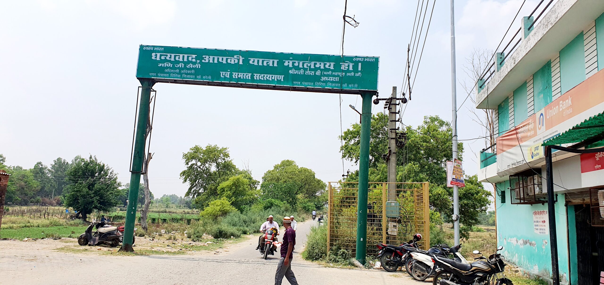 अताउल्ला खान
